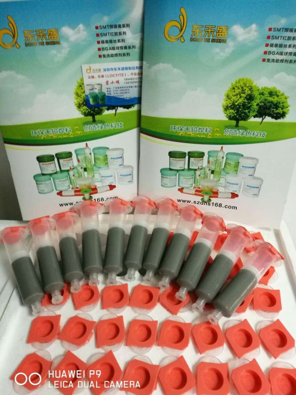 东禾盛针筒锡膏5号粉