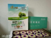 东禾盛锡丝